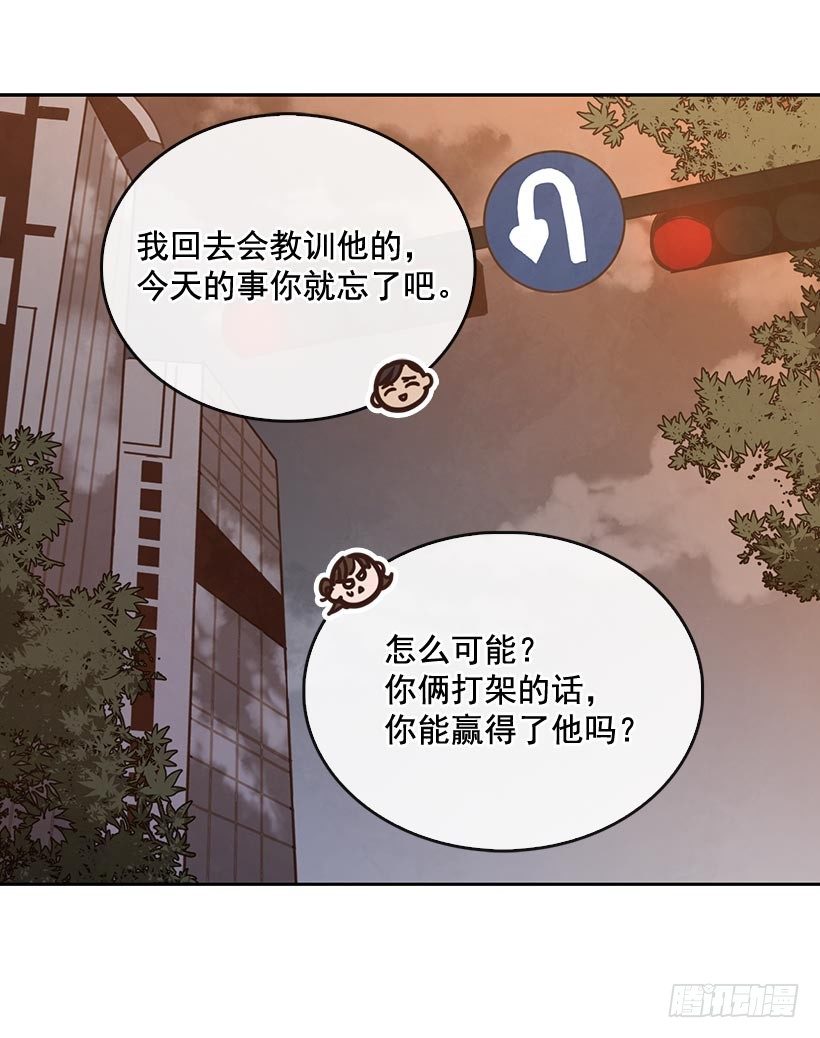 2.机场重遇8