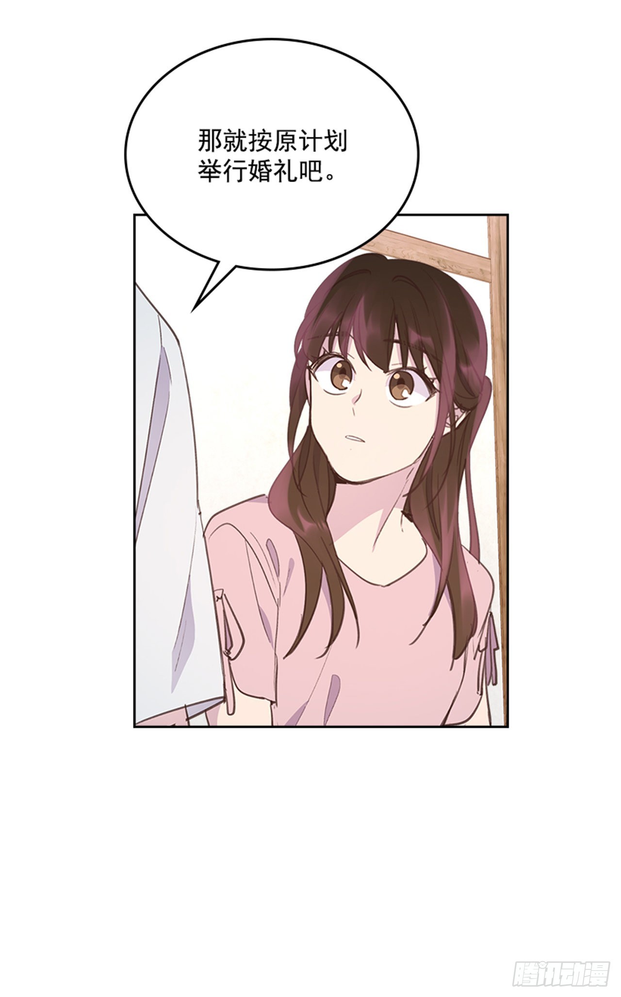 55. 又见准婆婆45