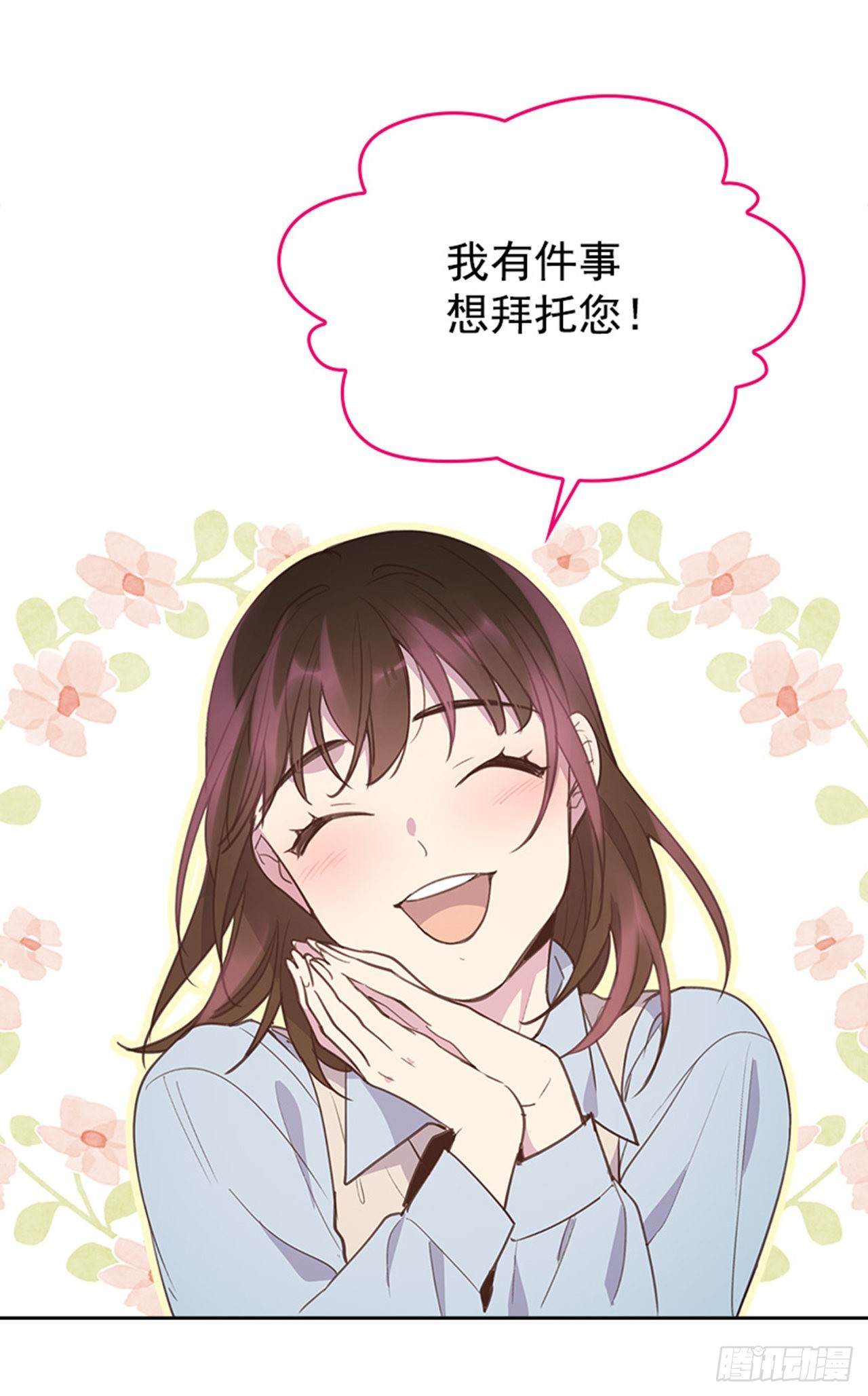 63.我要当你的小孩14