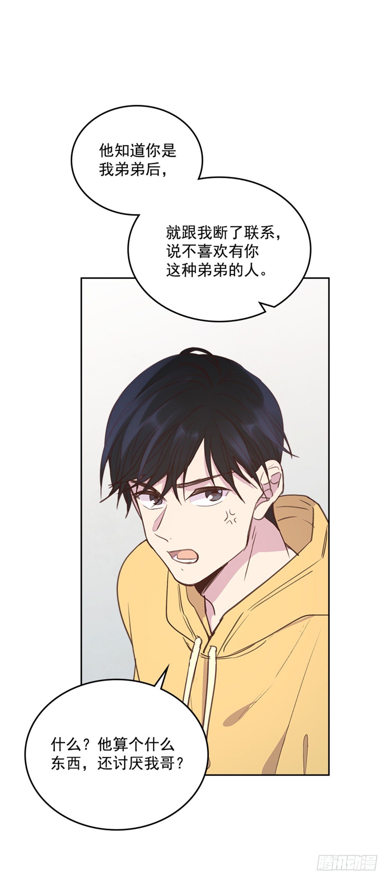 65.离家出走27