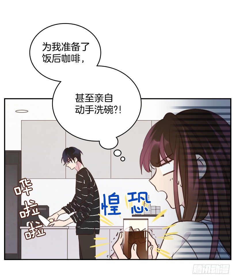 19.搬家啦！21