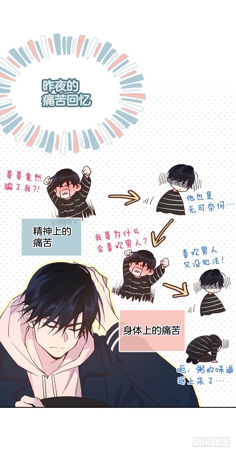 19.搬家啦！38