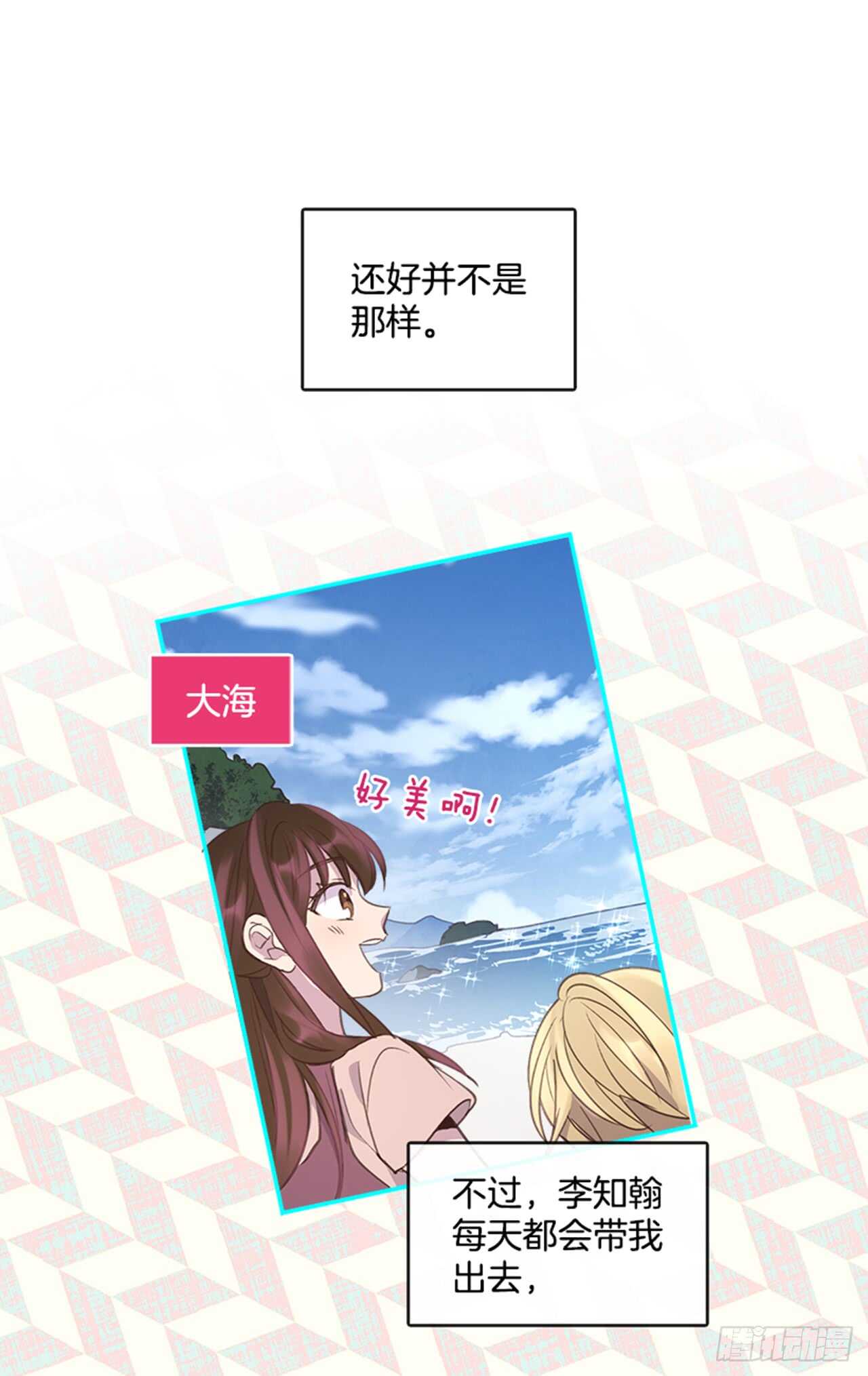 36.和我结婚吧3