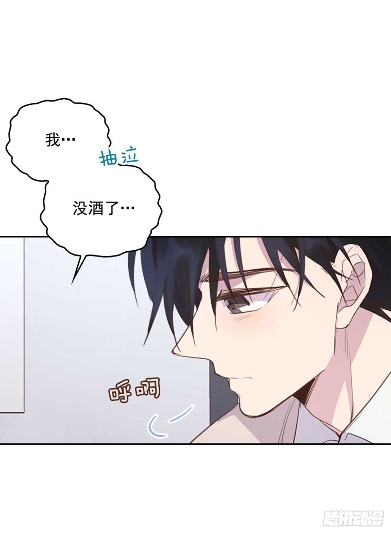 61.丈母娘忌日47