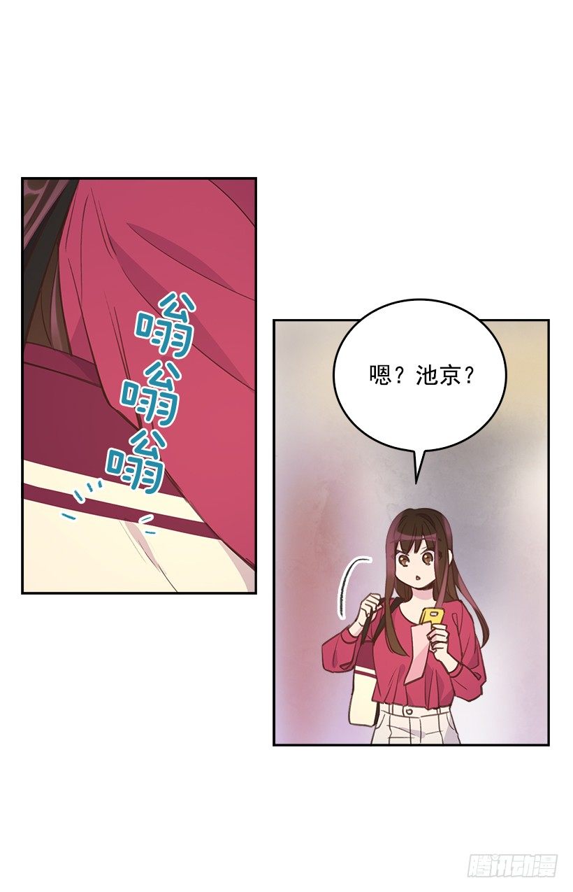 16.你干嘛摸我？41