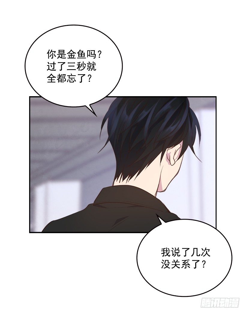 10.一切都怪你24