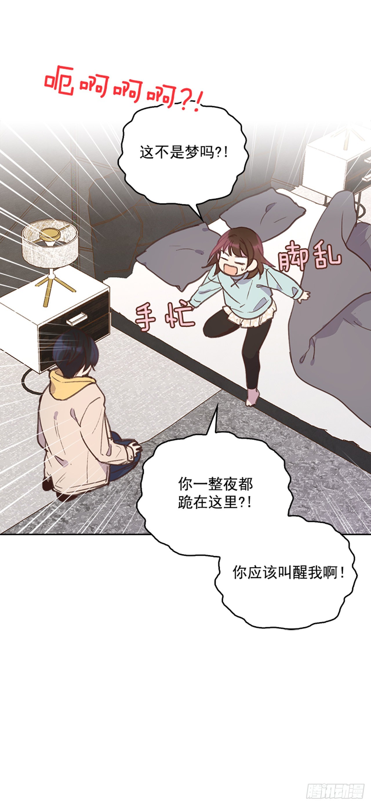 66.反省和认错33