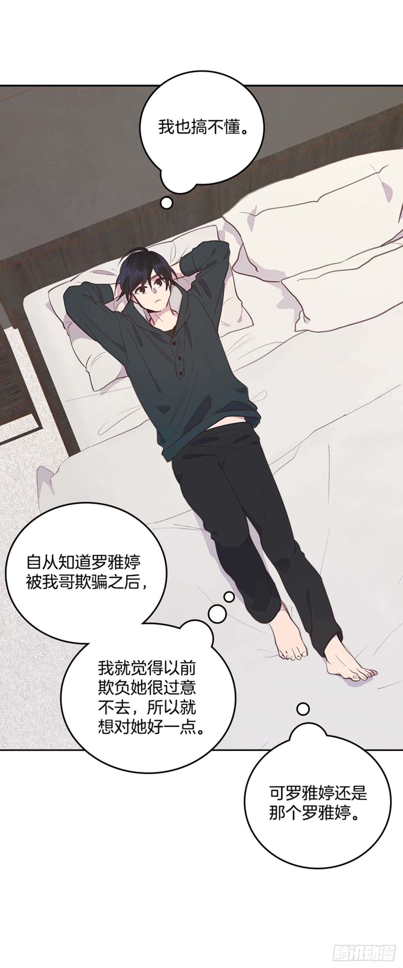 30.那不就是我吗？38