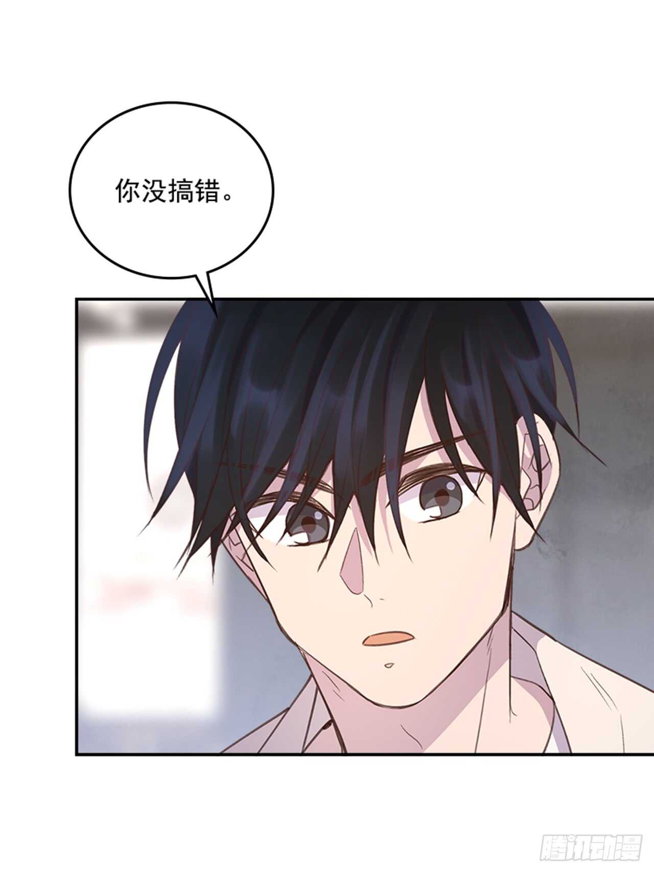 30.那不就是我吗？8