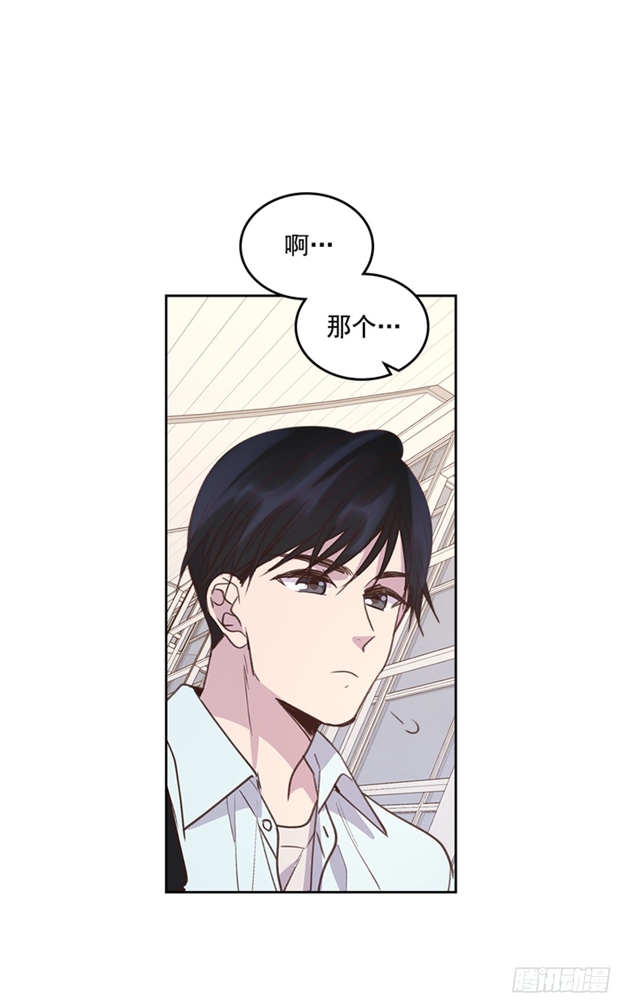 72.外传5 托你的福！31