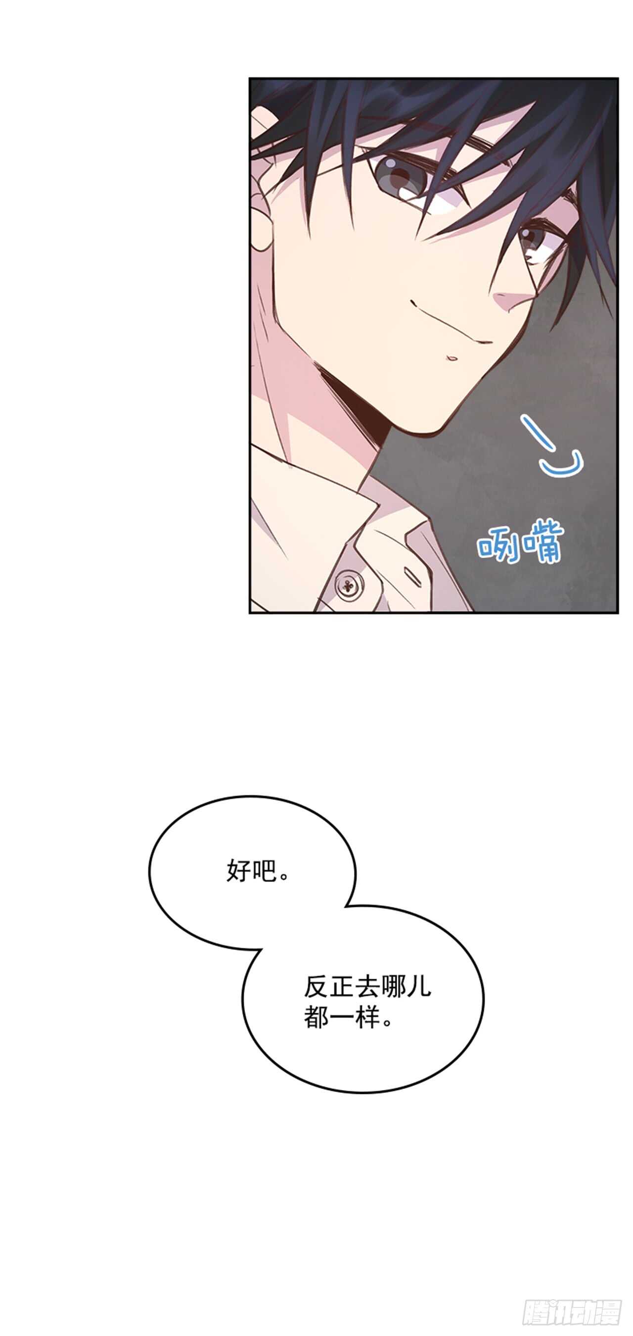 24.算命先生的话25