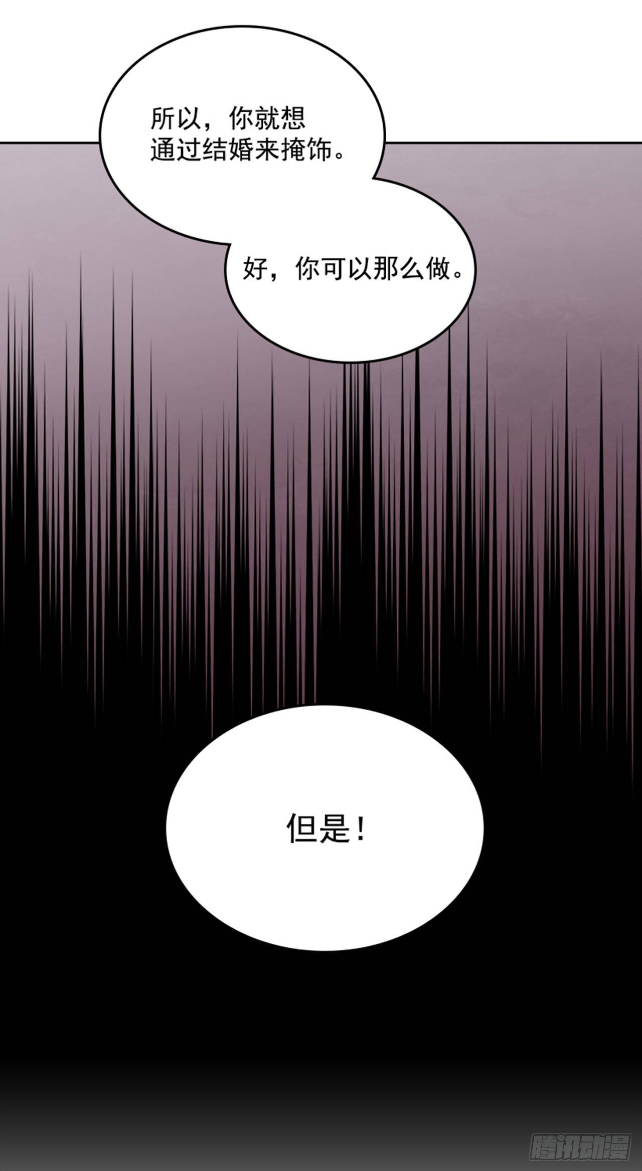 48.你俩干什么呢？41