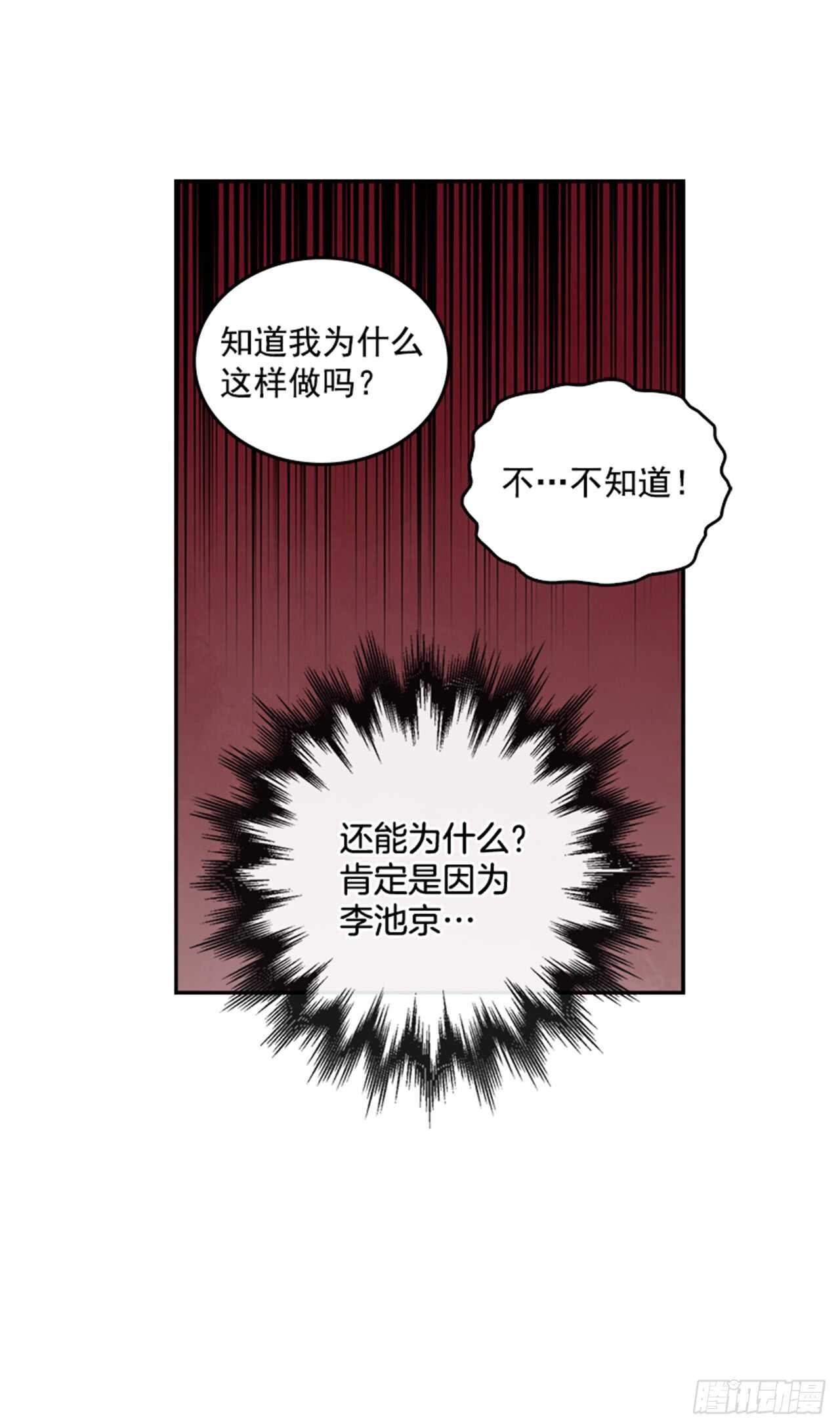 26.疯狂也无妨35