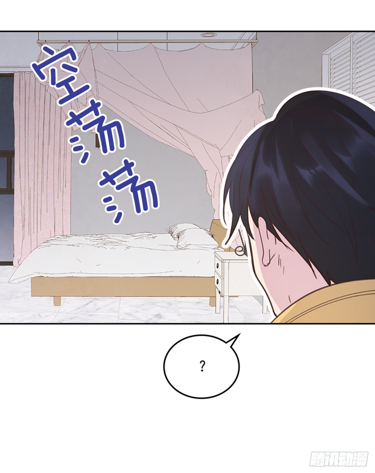 66.反省和认错13