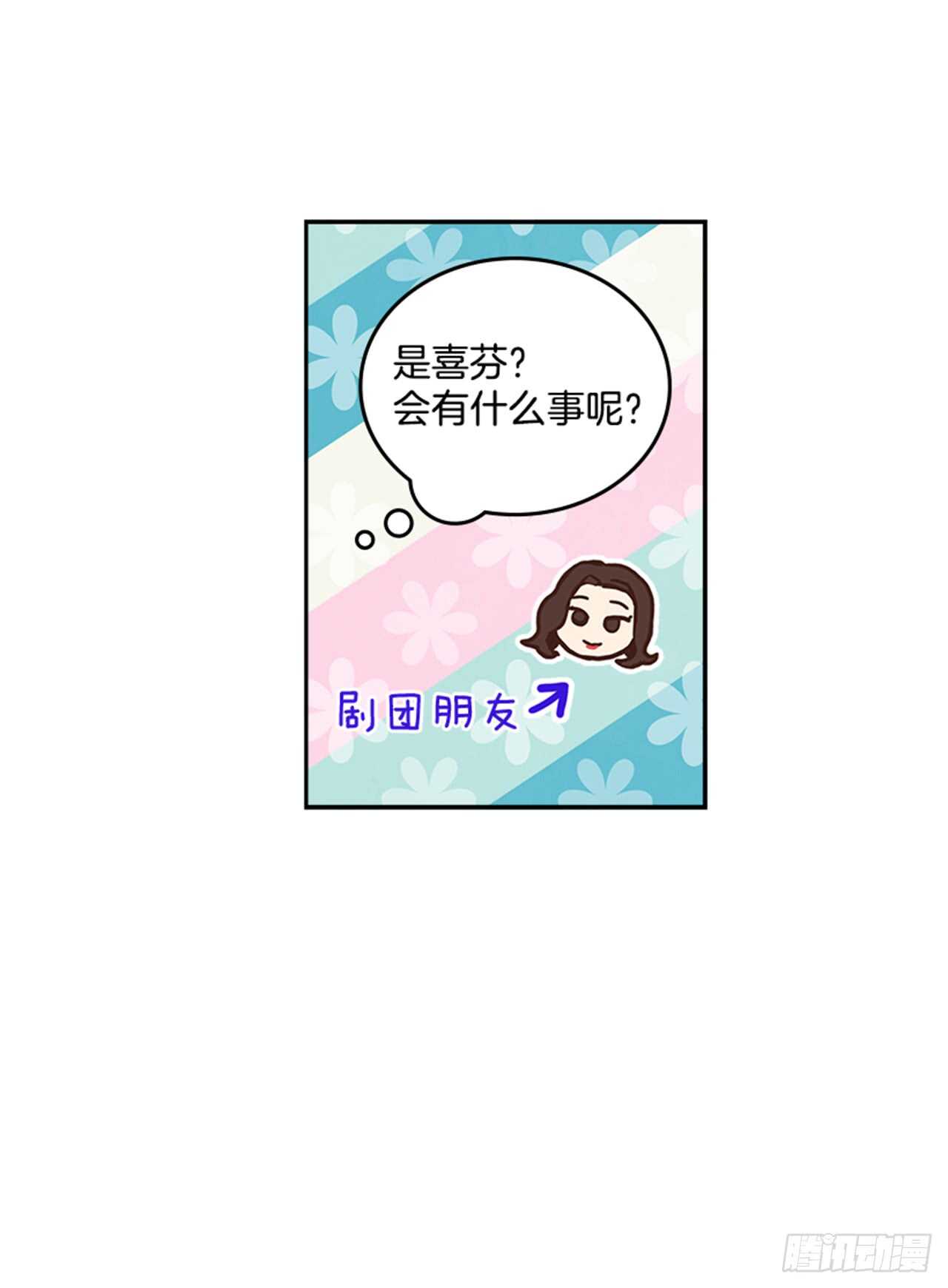 24.算命先生的话51