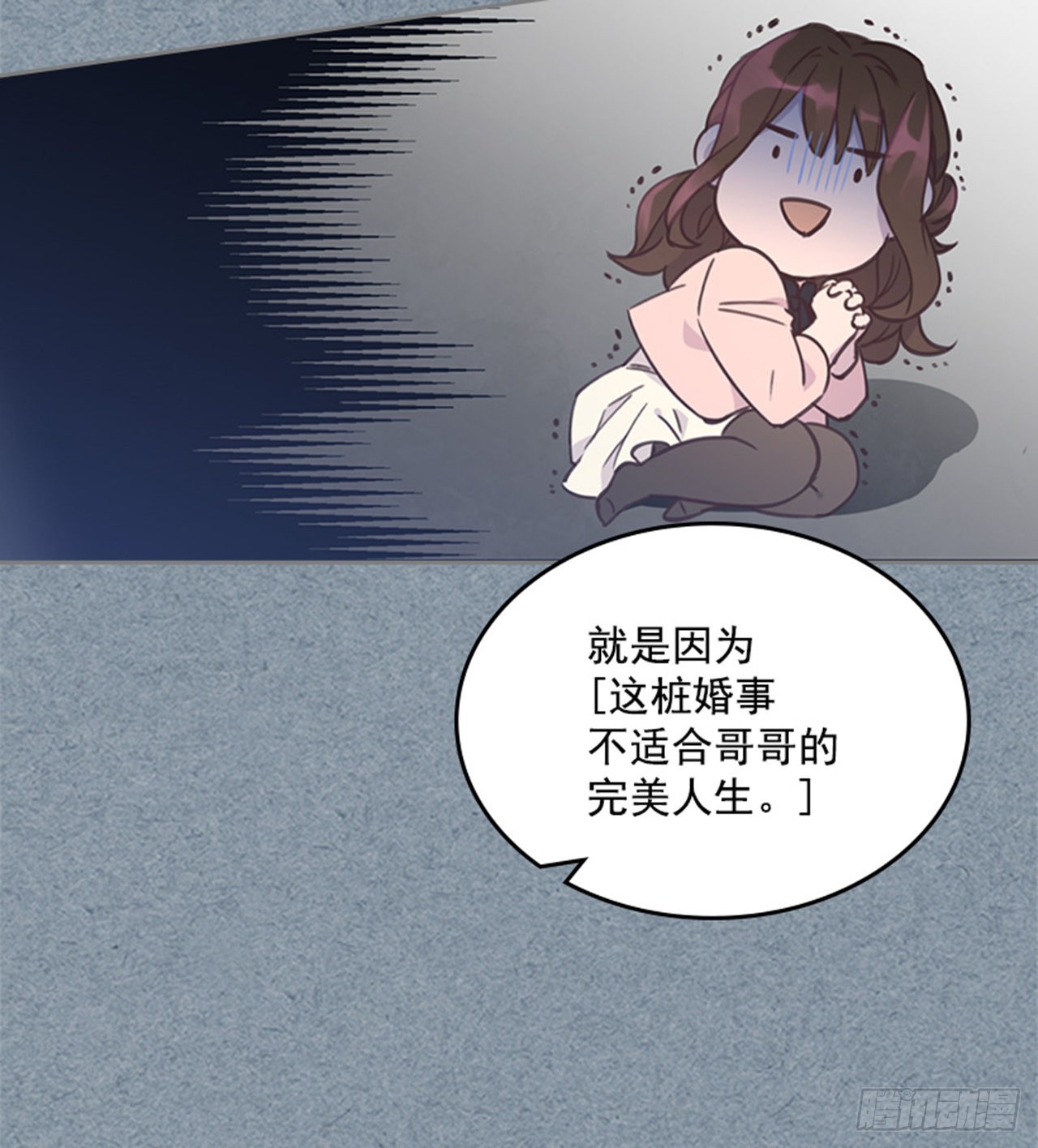 65.离家出走40