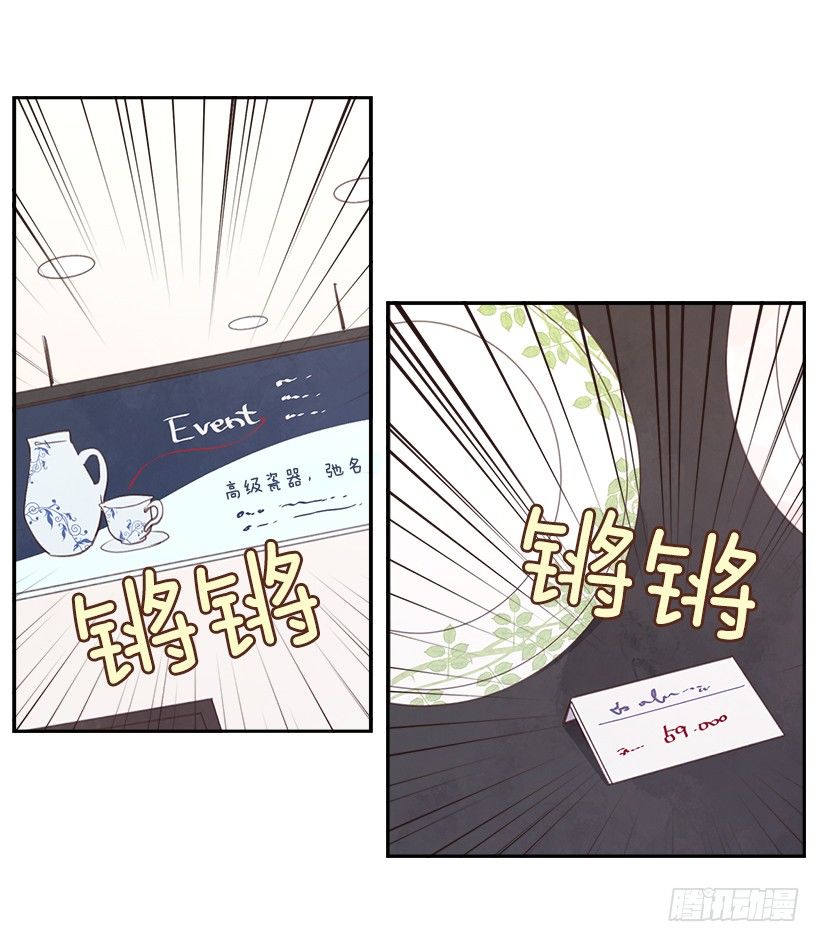 9.大采购18