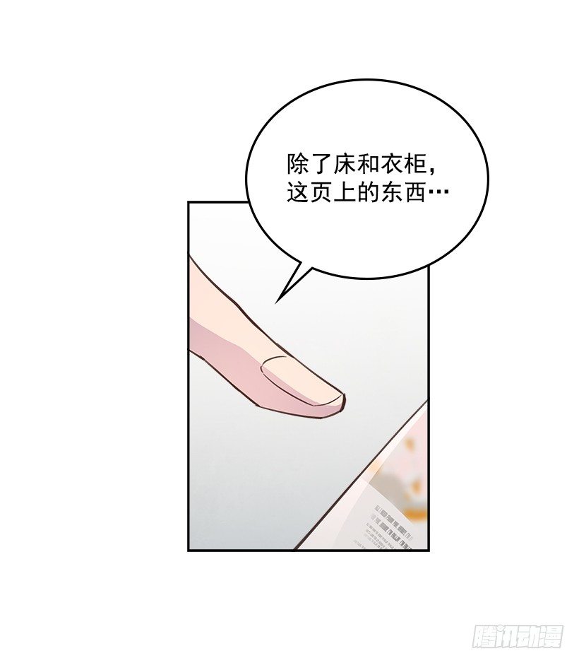 20.我要对她好一点40