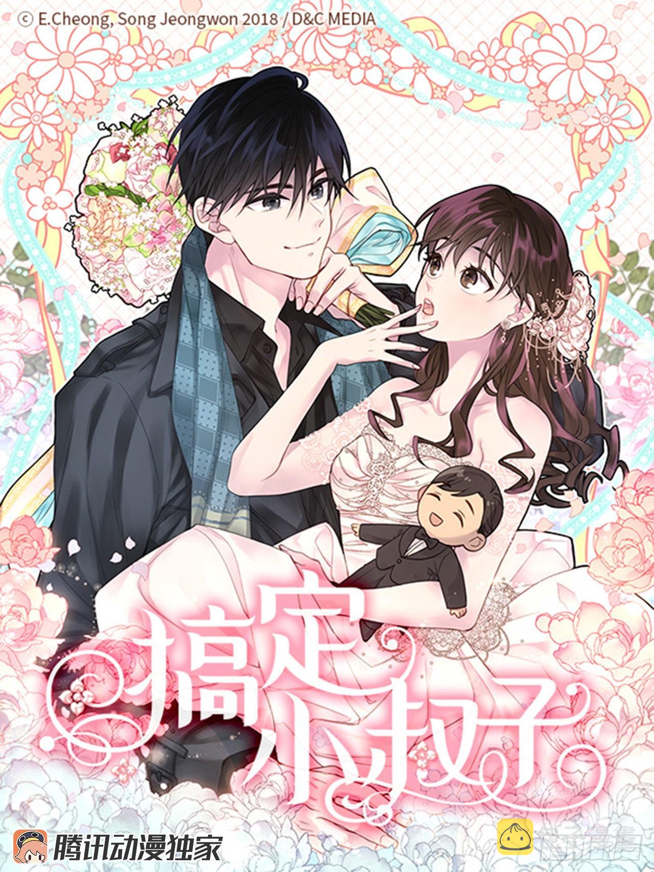 70.外传3 贤内助0
