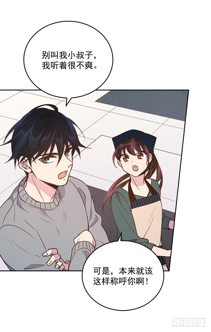 8.你好脏啊！23