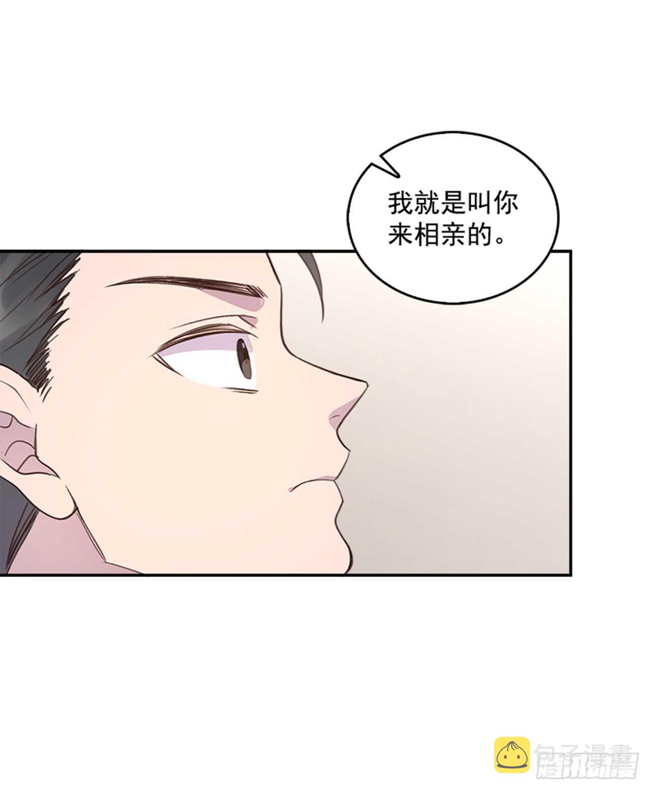 30.那不就是我吗？9