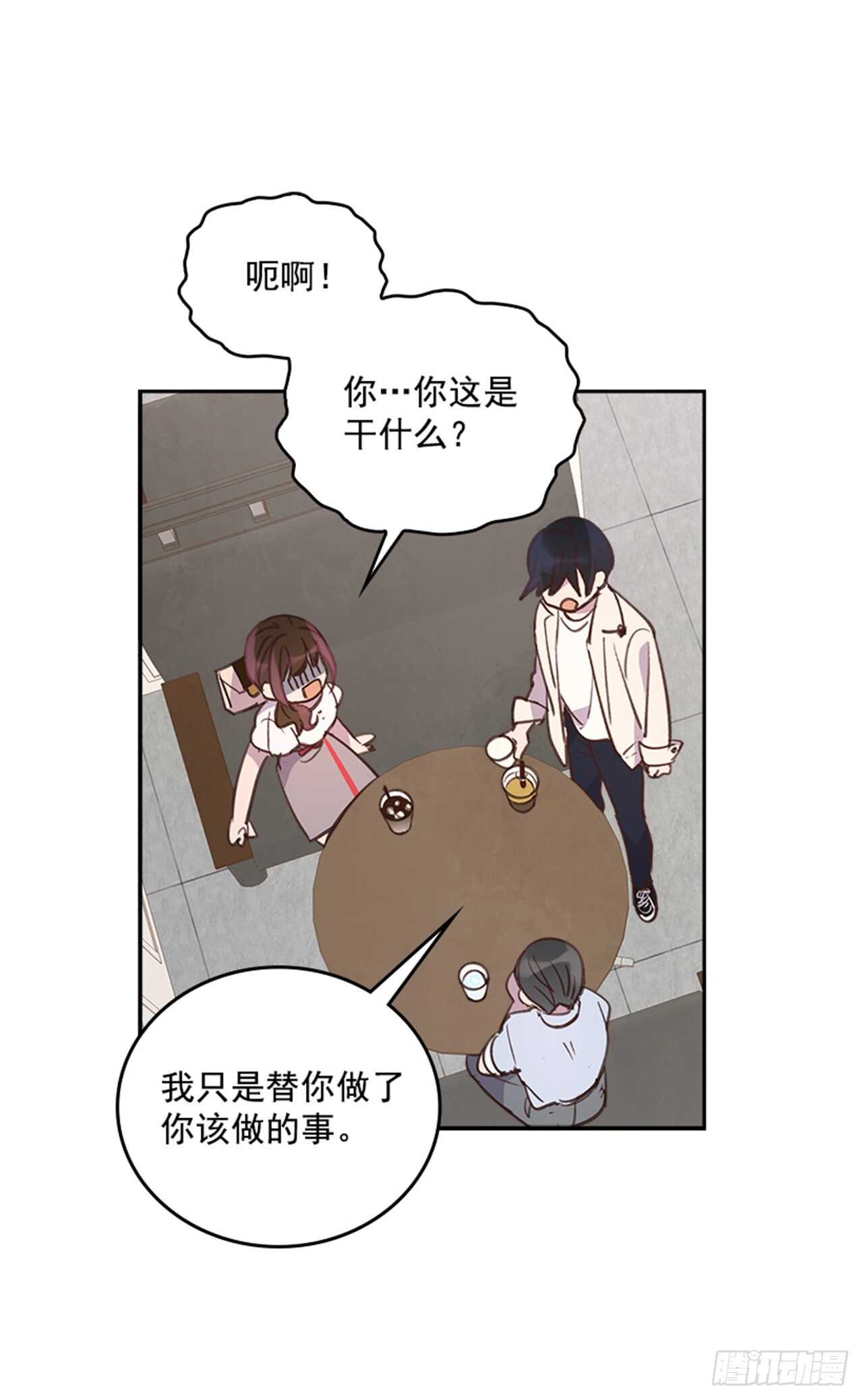 30.那不就是我吗？20