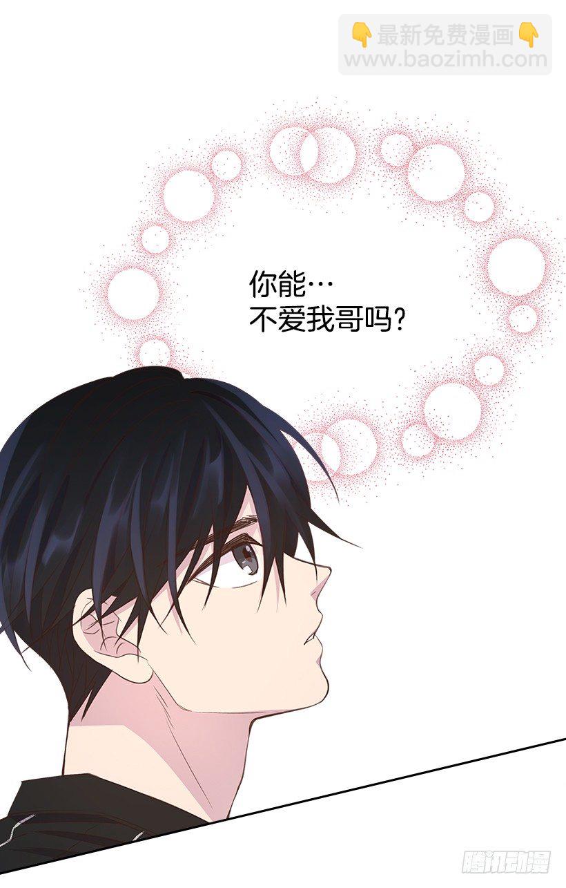 18.你到底怎么了？1