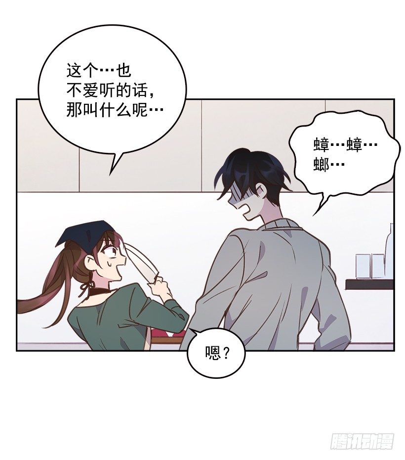 8.你好脏啊！32