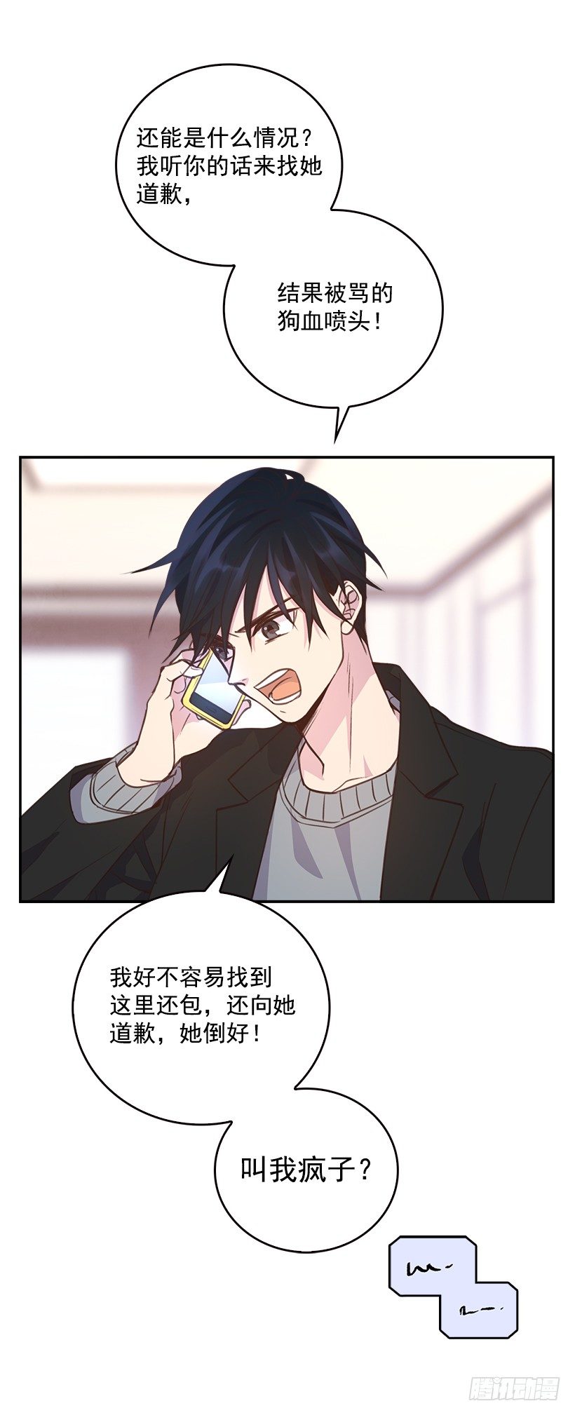 6.说曹操曹操到22