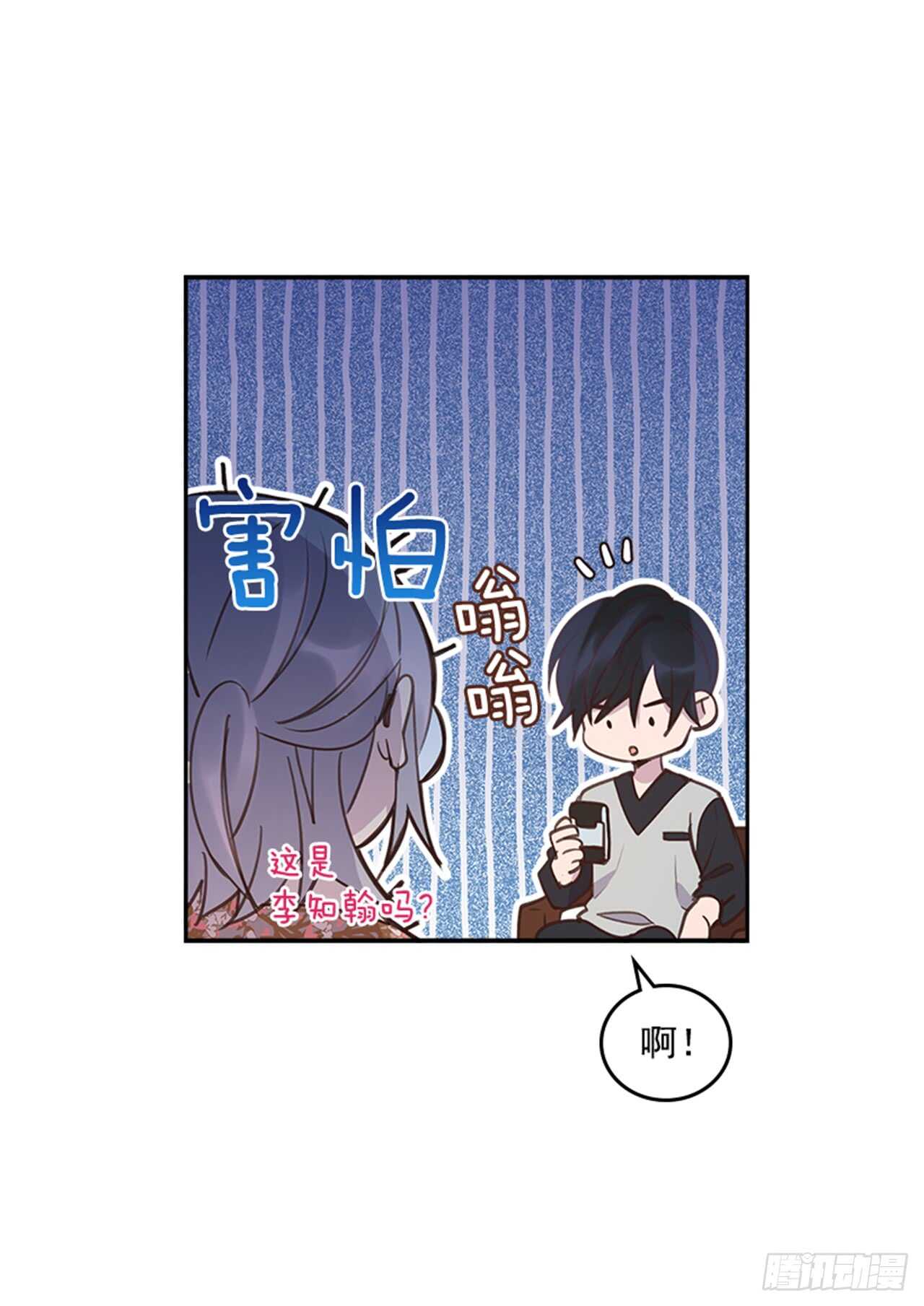 32.我是你的金命男24