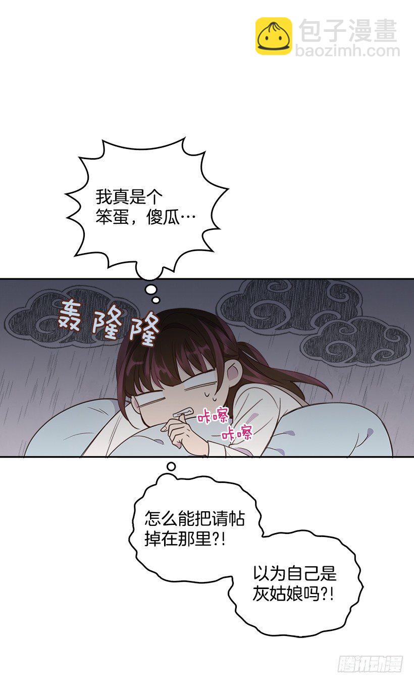 14.事事不顺19