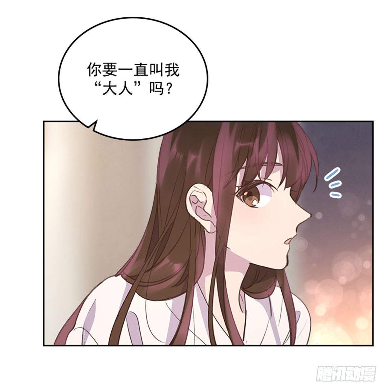 59. 都交给我吧！28