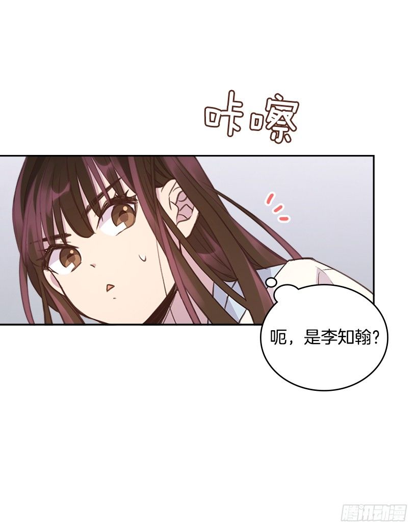 18.你到底怎么了？50