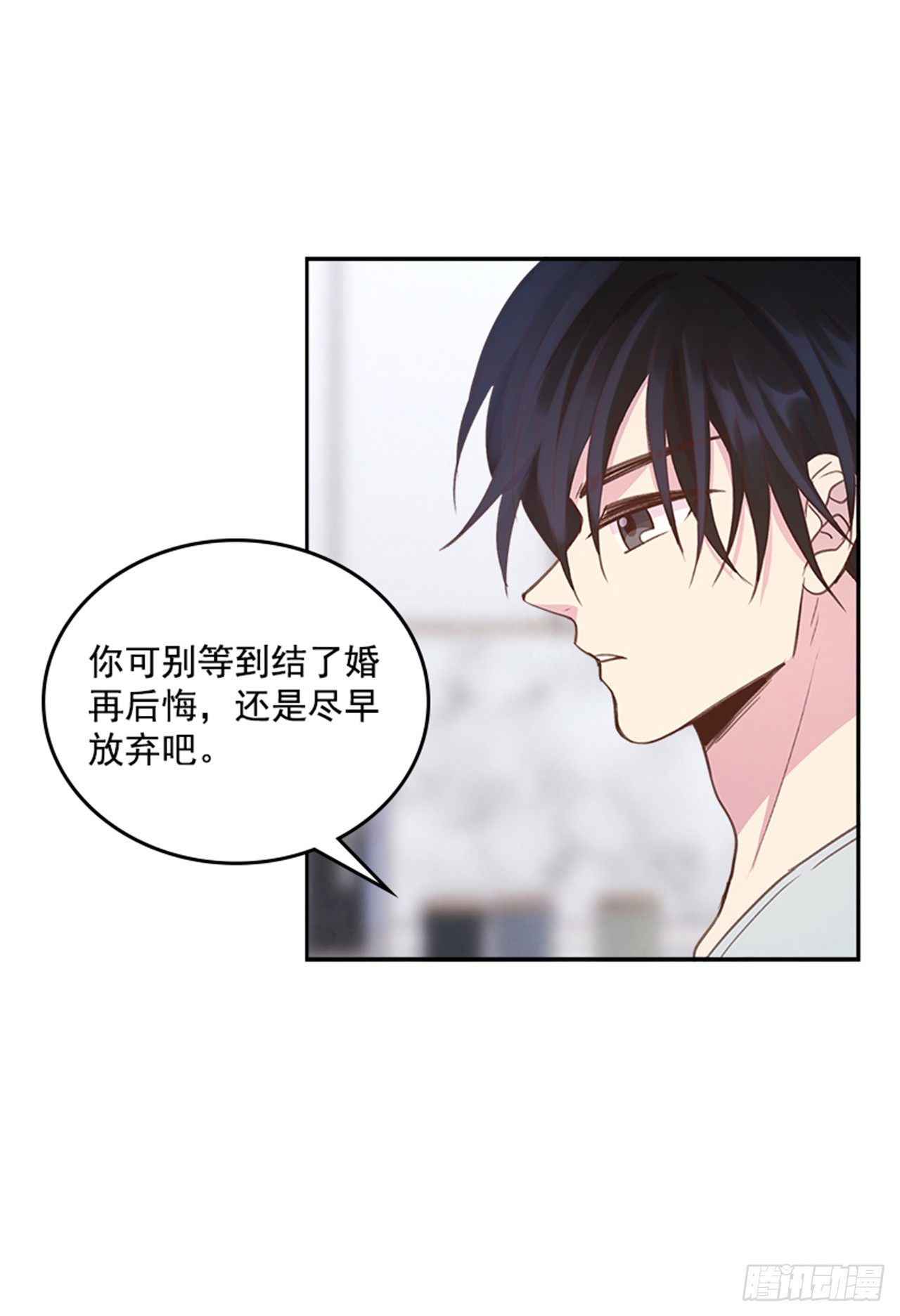 22.求你别哭了！13