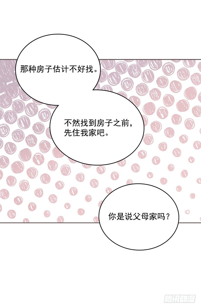 19.搬家啦！28