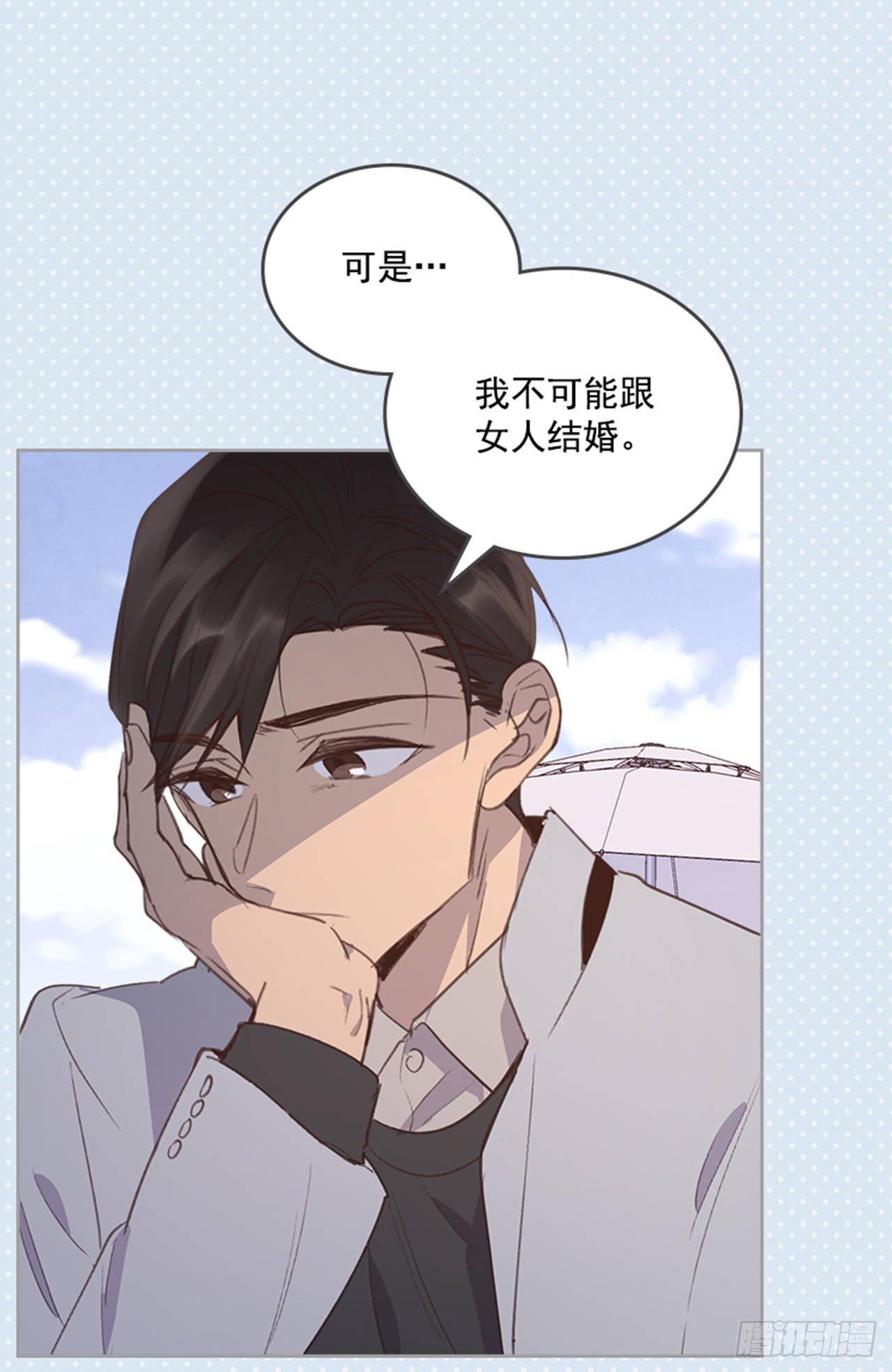 51.我懂你心29