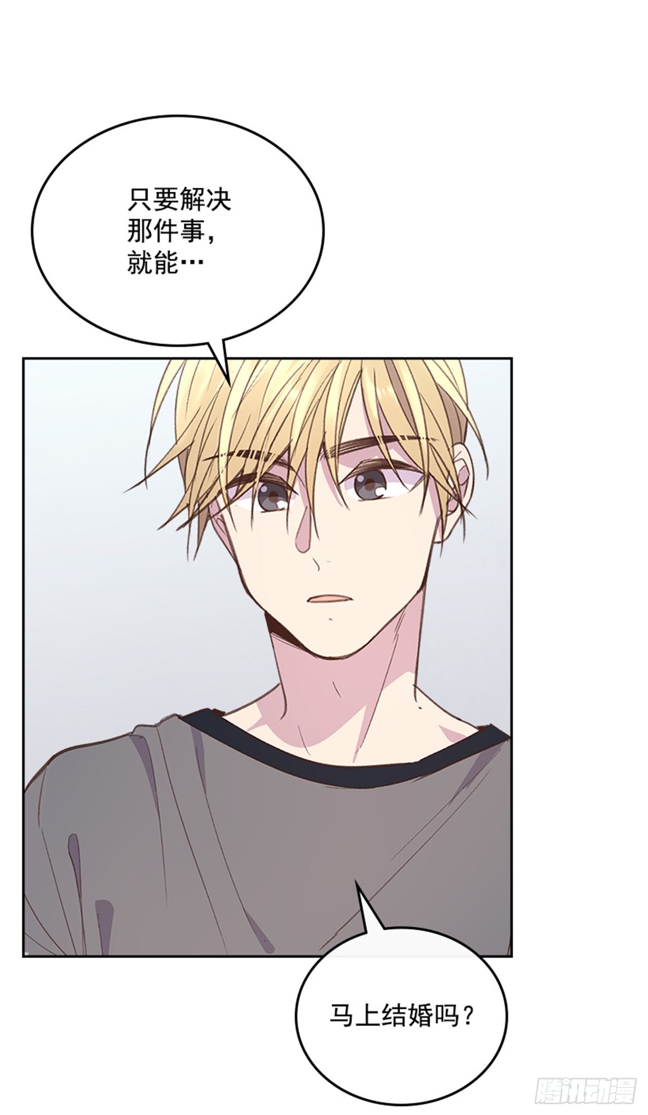 54. 别瞎担心了！49