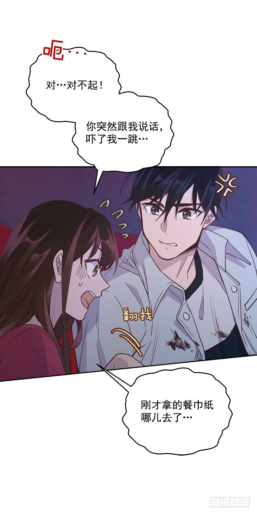 16.你干嘛摸我？17