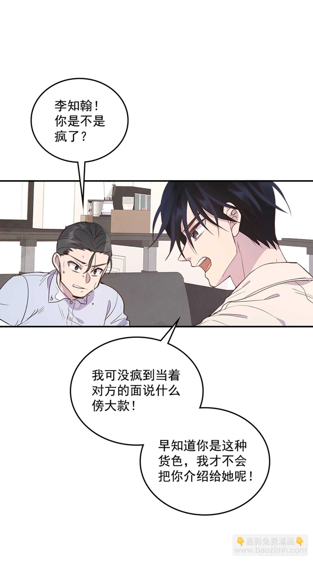 30.那不就是我吗？22