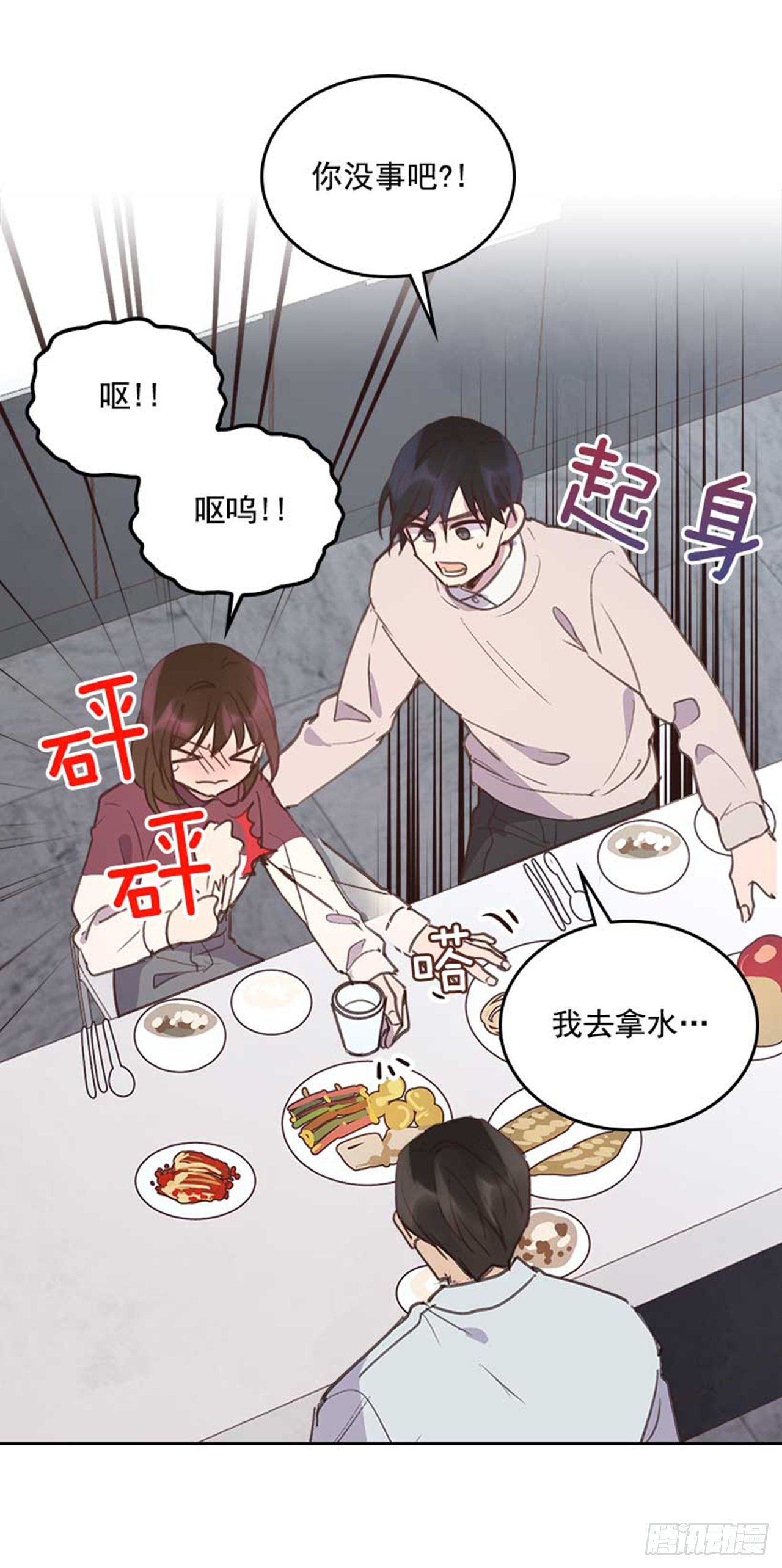 61.丈母娘忌日34