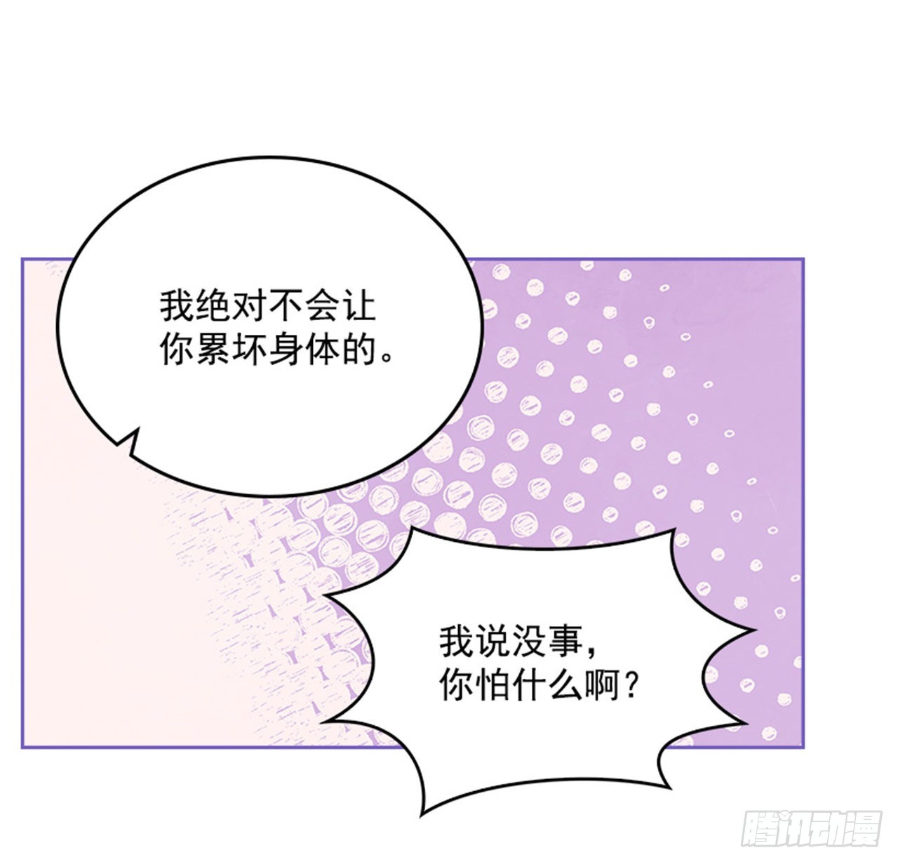 60.又要那个？31