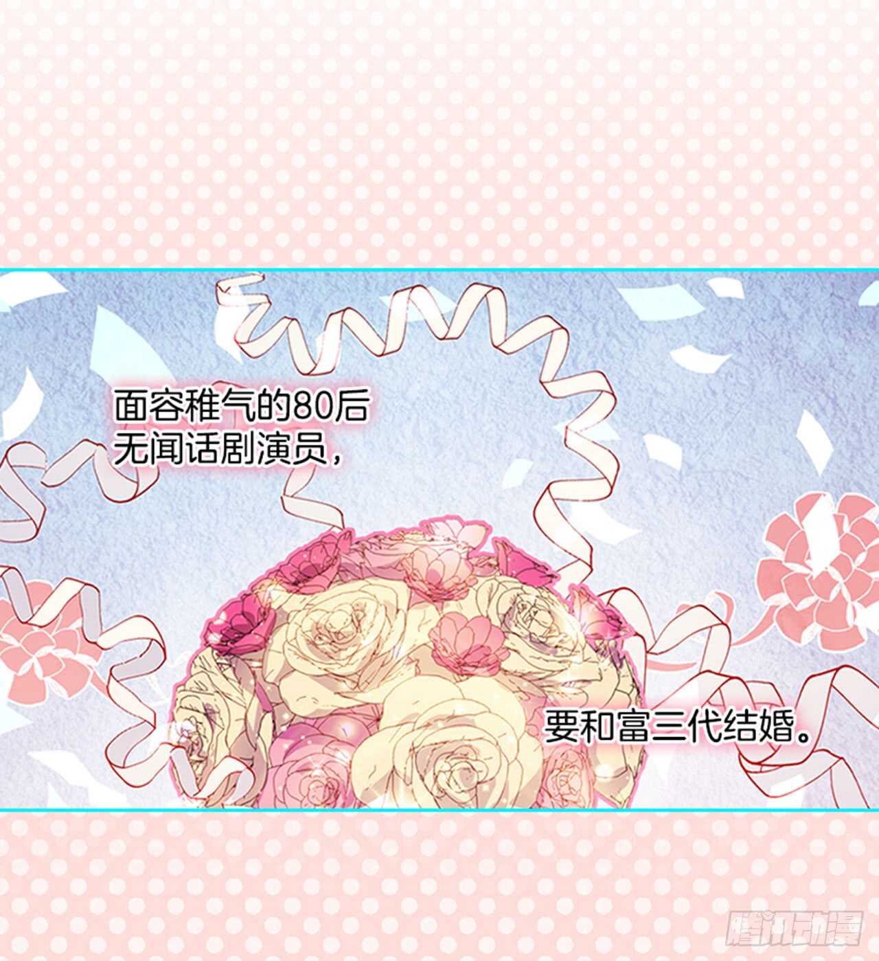 35.试婚纱的日子32