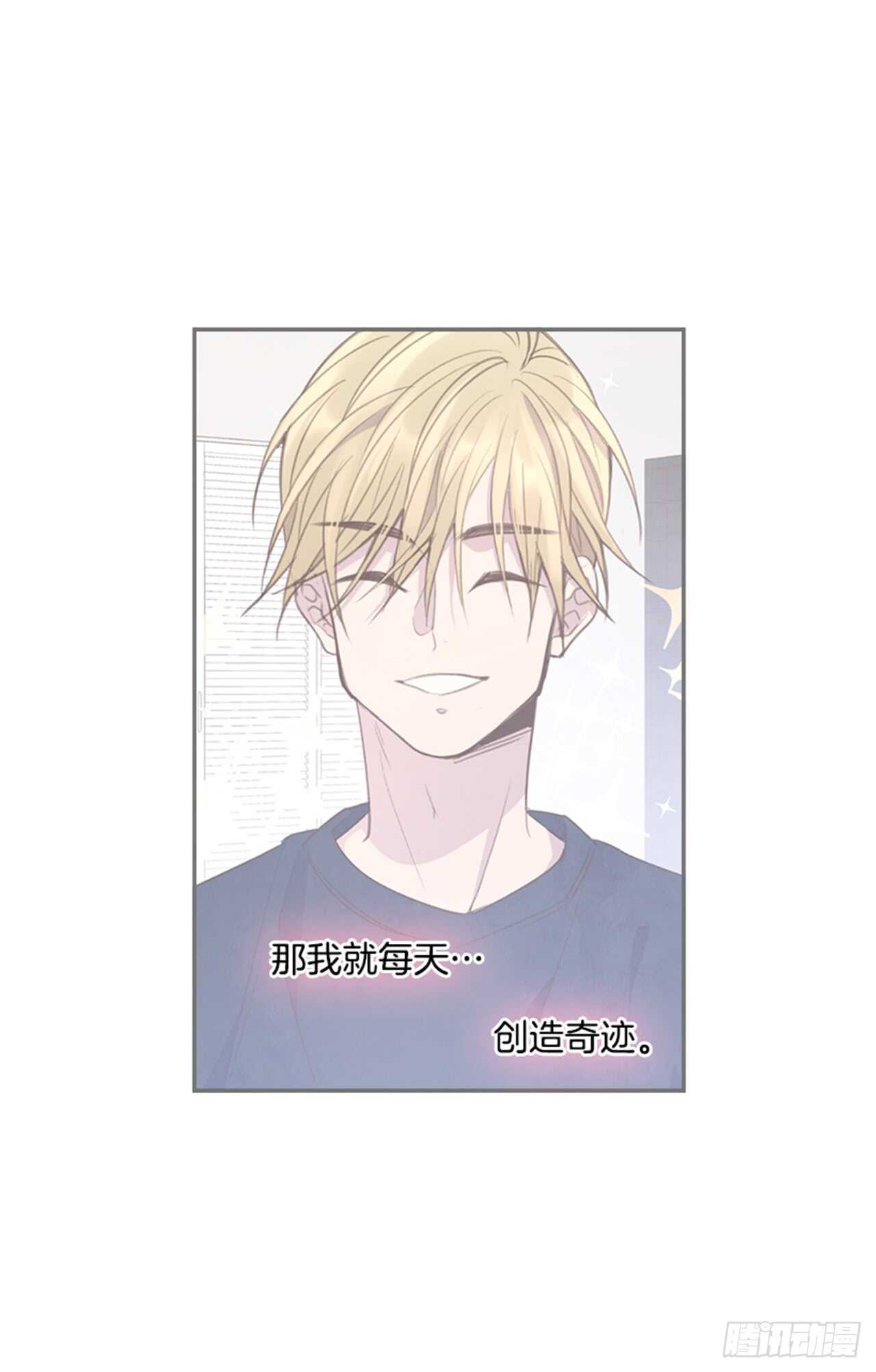 36.和我结婚吧1