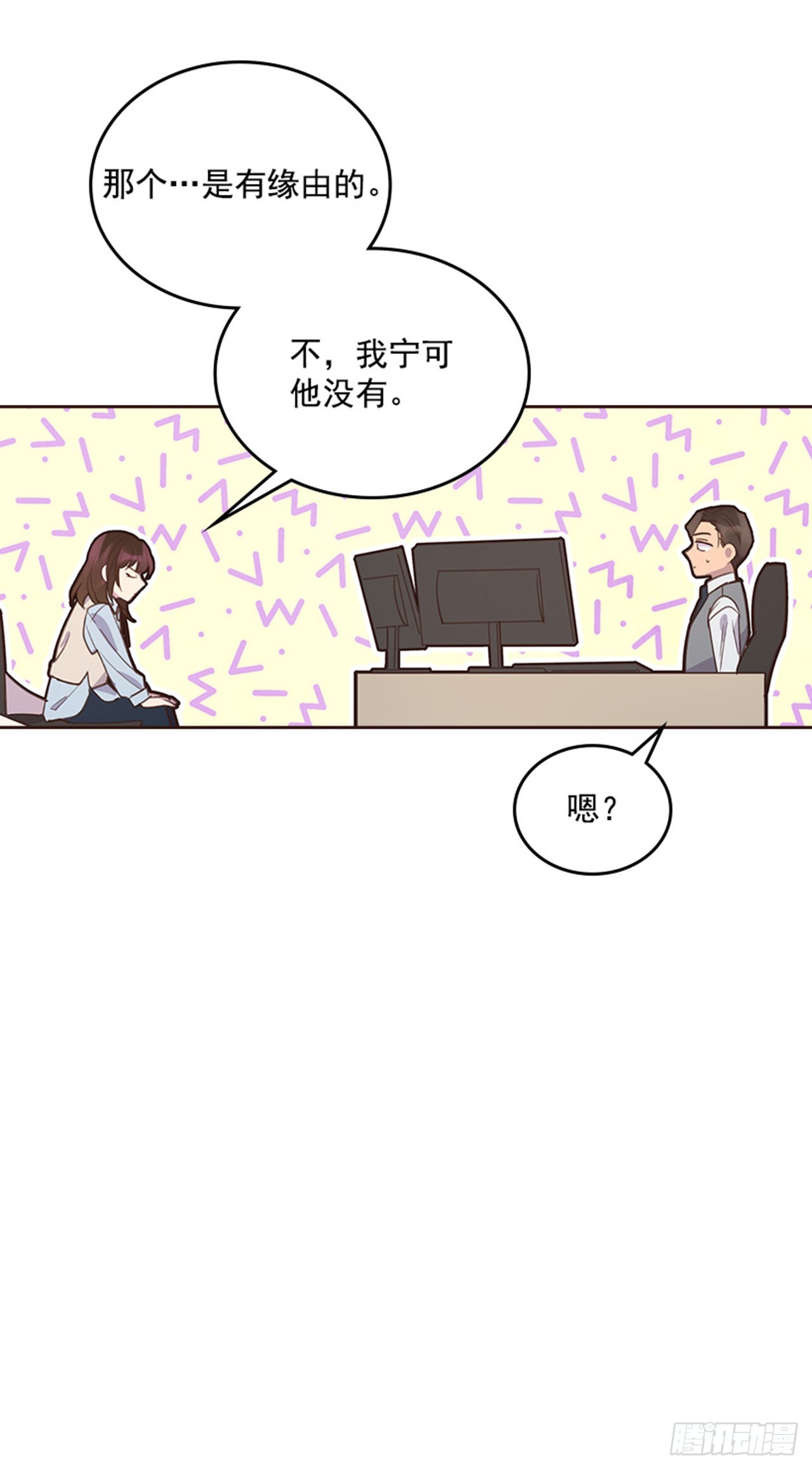 62.这一定是梦46