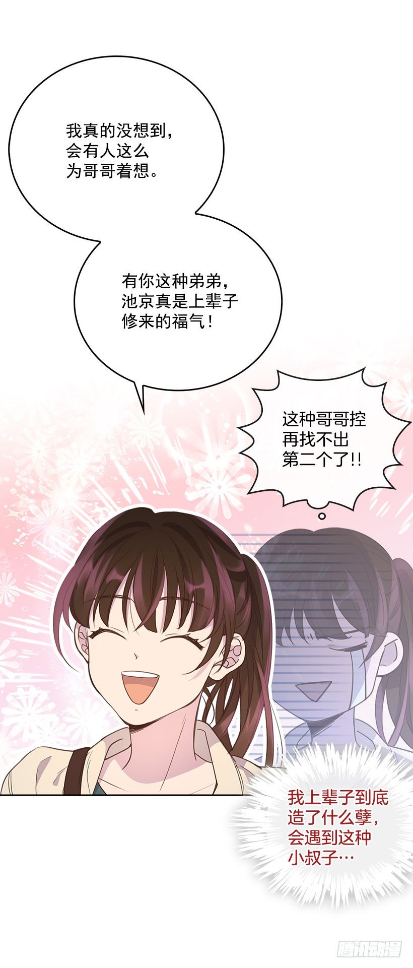9.大采购46