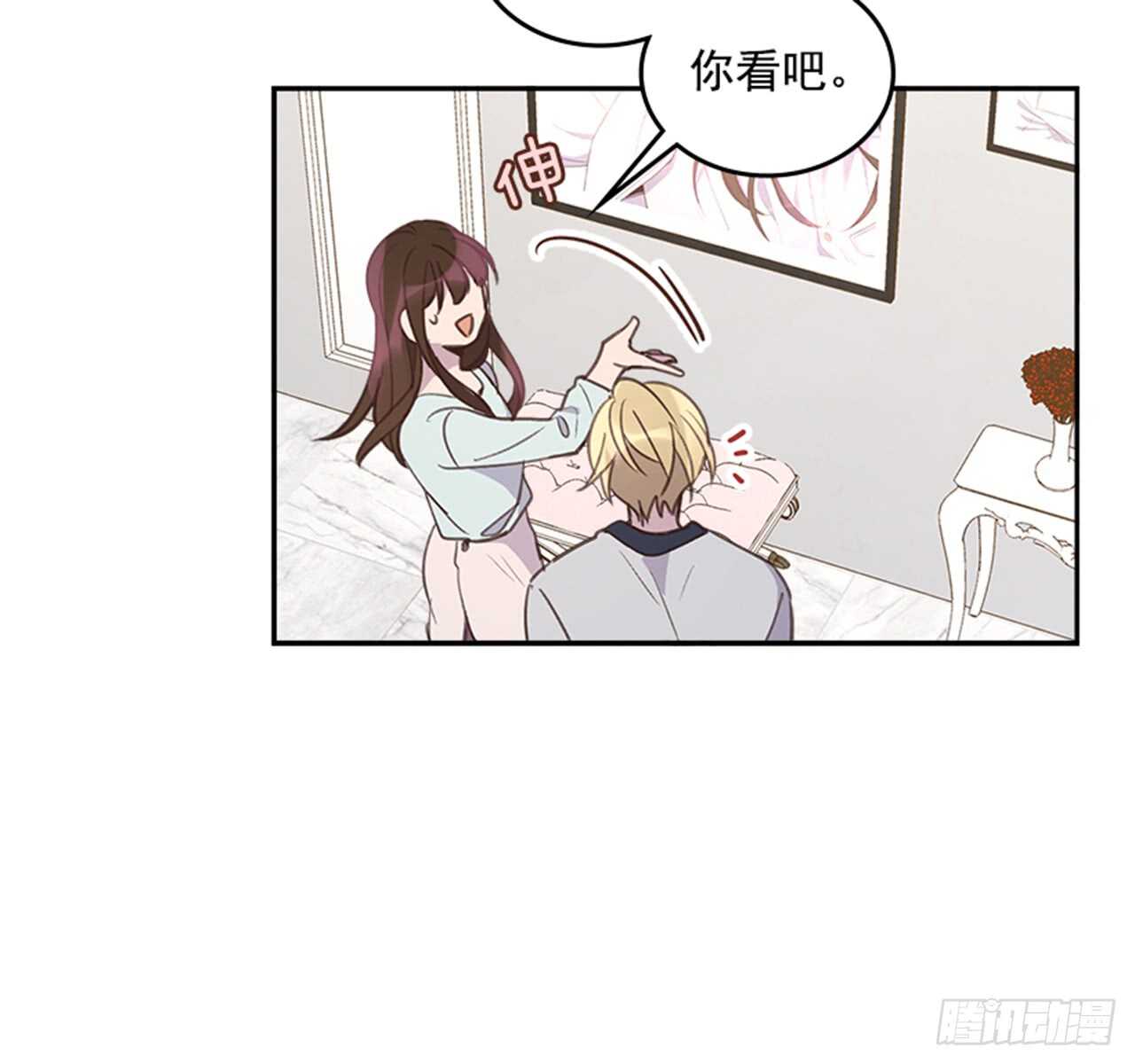 36.和我结婚吧16