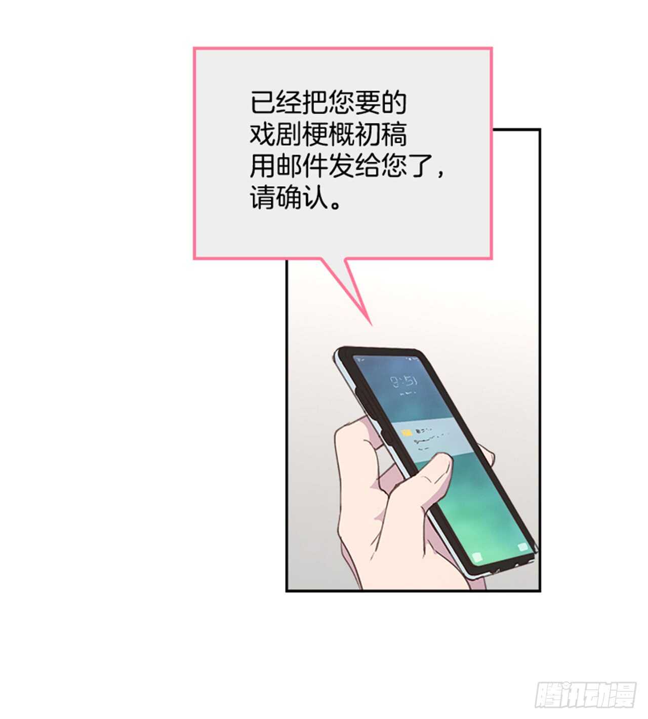 34.拯救罗雅婷（下）51