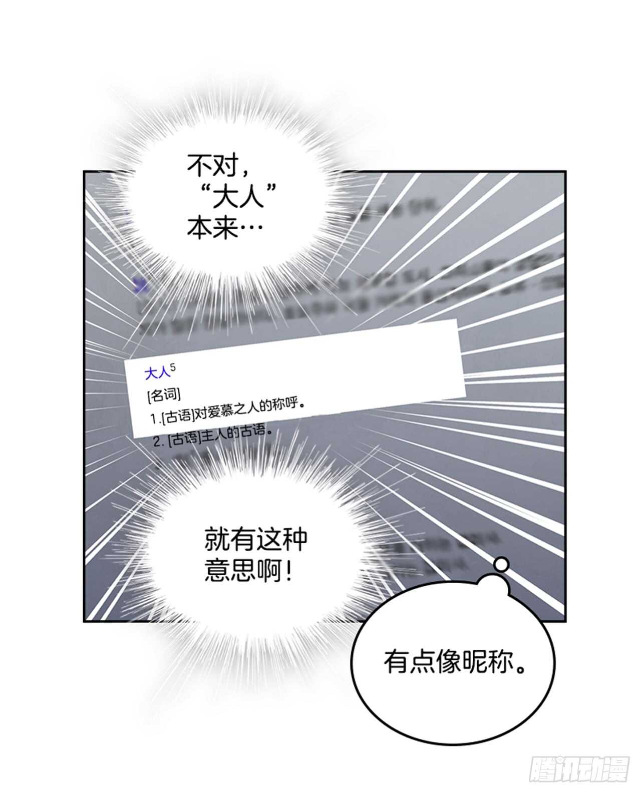35.试婚纱的日子45