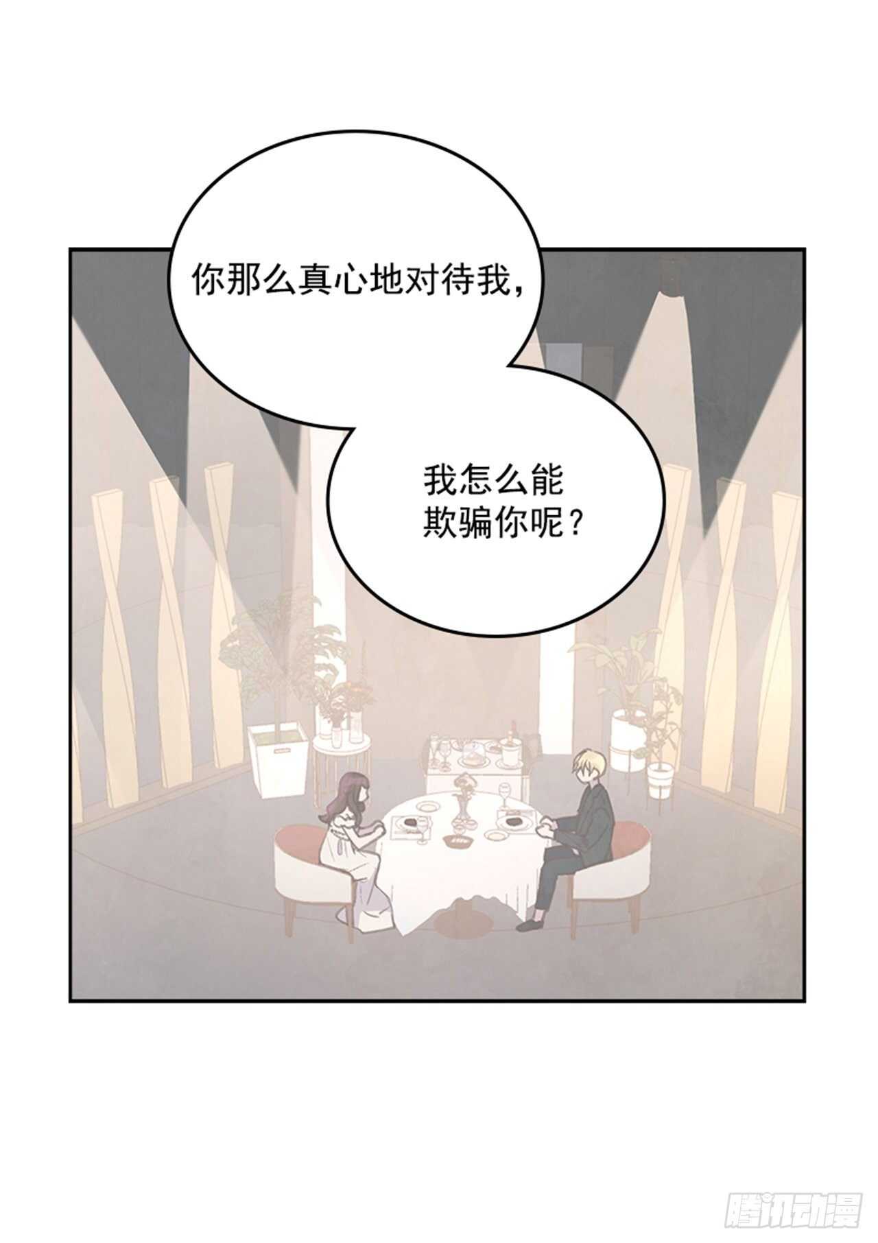 41.原来你喜欢我44