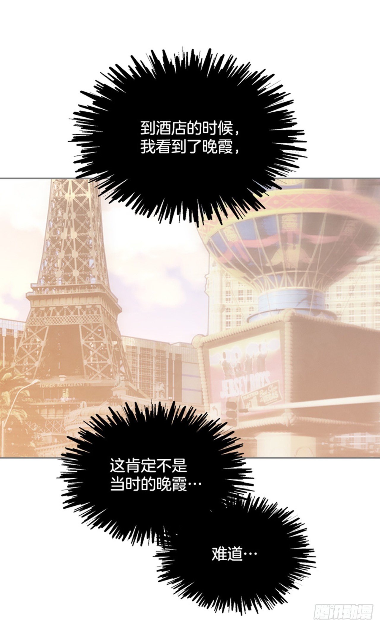 59. 都交给我吧！7